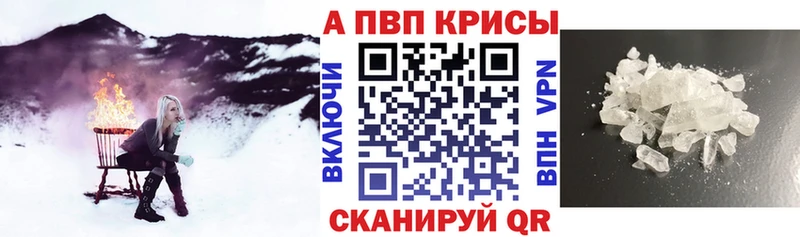 Купить наркотики сайты Ершов Бошки Шишки  Меф  Alpha-PVP  Гашиш 