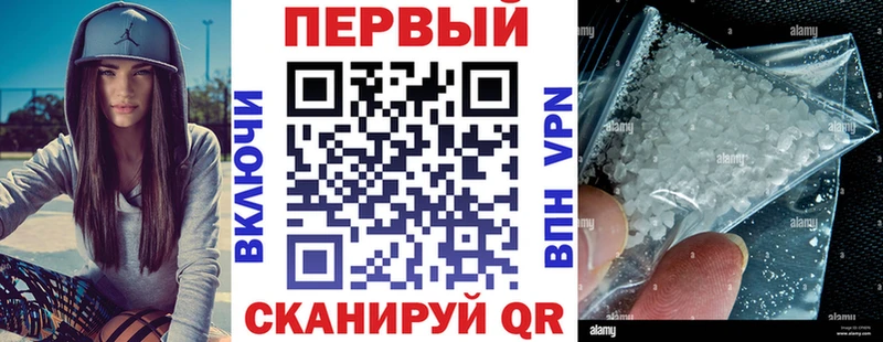 Амфетамин 97%  блэк спрут как войти  Ершов 
