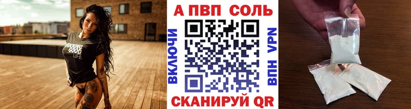 Alpha-PVP Crystall  Ершов 