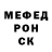 Метадон белоснежный Andres Blest