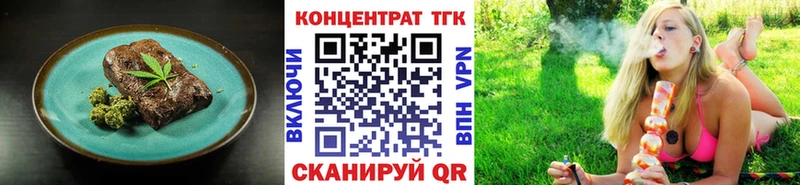 Cannafood марихуана  Ершов 