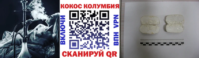 ОМГ ОМГ tor  Ершов  Кокаин 97%  хочу  