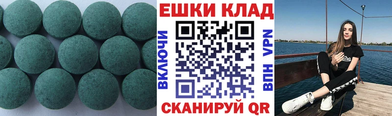 мега зеркало  Ершов  Ecstasy диски 