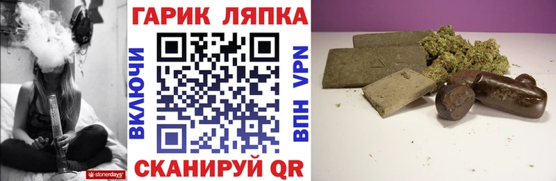 маркетплейс клад  Ершов  ГАШ 40% ТГК  где купить наркотик 