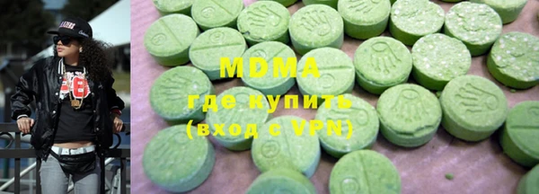 MESCALINE Горно-Алтайск