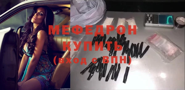 индика Горняк