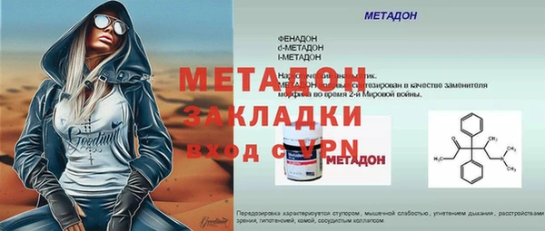 MESCALINE Горно-Алтайск