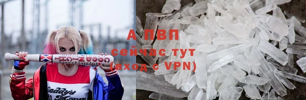 каннабис Гусев
