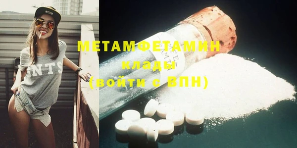 MESCALINE Горно-Алтайск