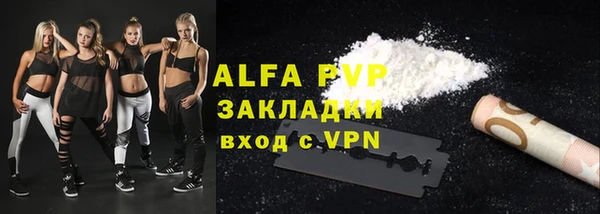 каннабис Гусев