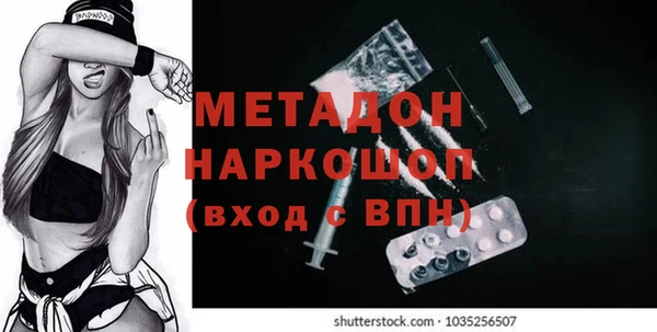 шишки Горнозаводск