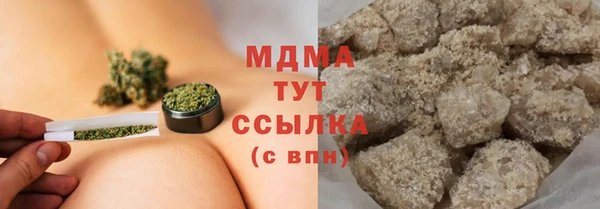 шишки Горнозаводск