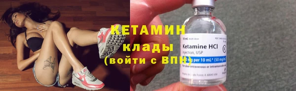 бошки Гусиноозёрск