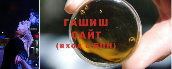 спиды Гусь-Хрустальный