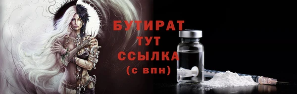 шишки Горнозаводск