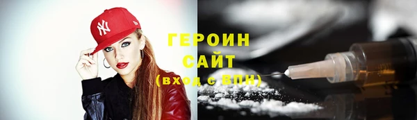 бошки Гусиноозёрск