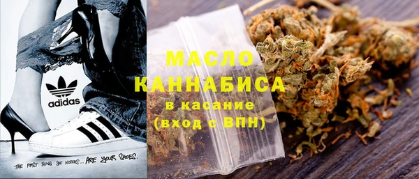 MESCALINE Горно-Алтайск