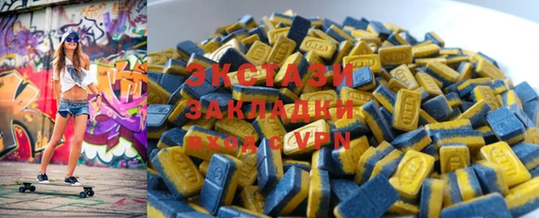 спиды Гусь-Хрустальный