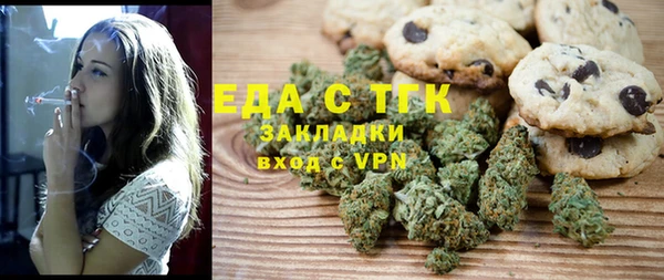 MESCALINE Горно-Алтайск