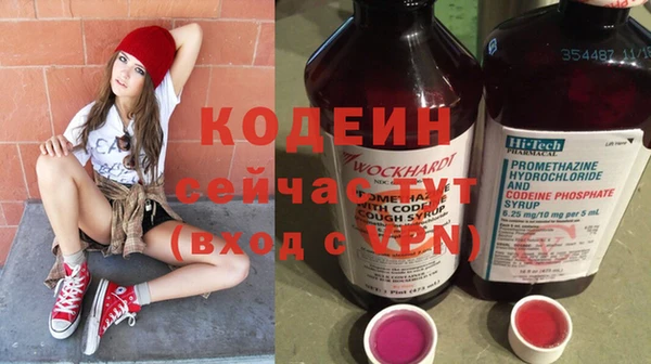 каннабис Гусев