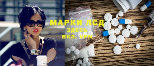 шишки Горнозаводск