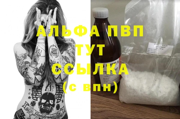 MESCALINE Горно-Алтайск