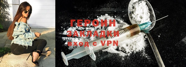 меф Волоколамск