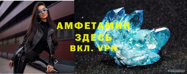 MESCALINE Горно-Алтайск
