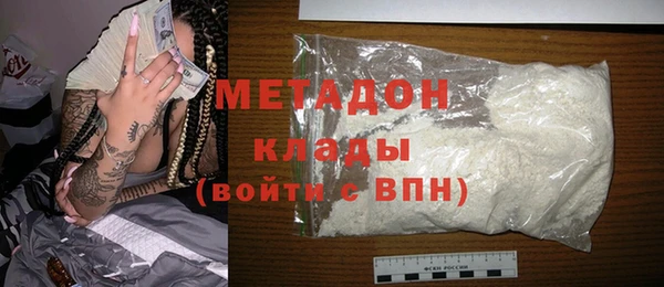 шишки Горнозаводск