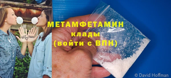 спайс Вязники