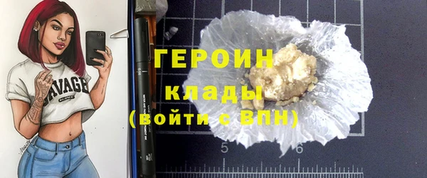 спиды Гусь-Хрустальный