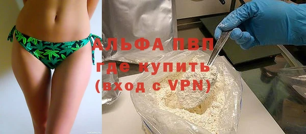 бошки Гусиноозёрск
