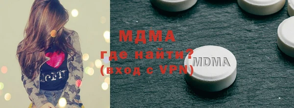 спиды Гусь-Хрустальный