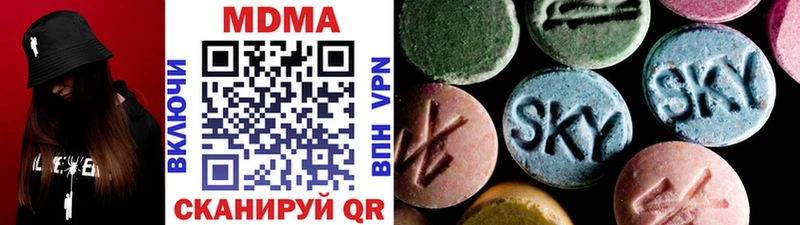 МДМА кристаллы  сайты даркнета клад  Ершов 