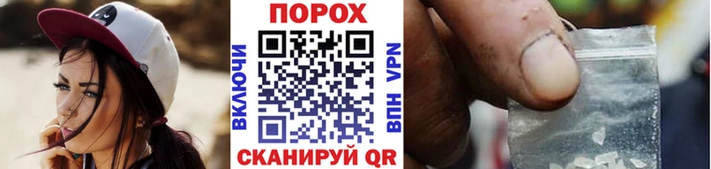 Первитин Methamphetamine  мега ONION  Ершов 