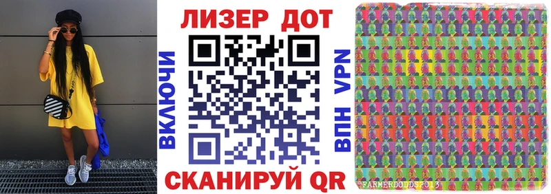 купить  сайты  Ершов  Марки 25I-NBOMe 1500мкг 