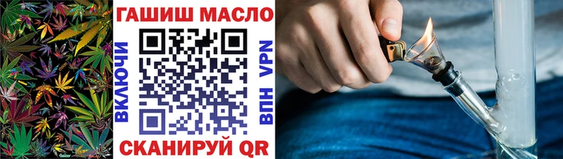 ТГК жижа  магазин    omg tor  Ершов 